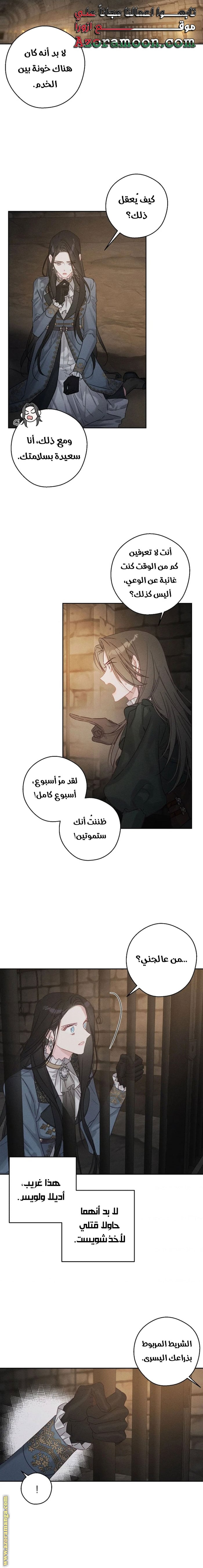 Read First Let’s Hide My Younger Brother AR Manga Online
