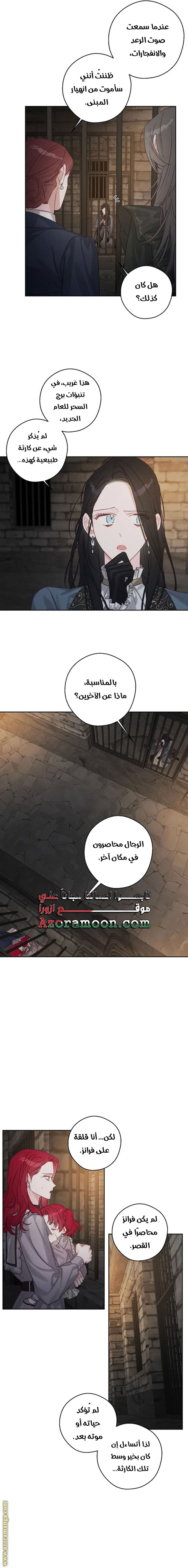 Read First Let’s Hide My Younger Brother AR Manga Online
