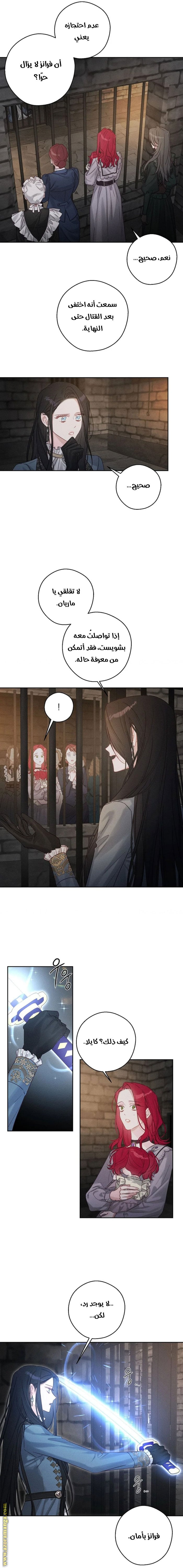 Read First Let’s Hide My Younger Brother AR Manga Online