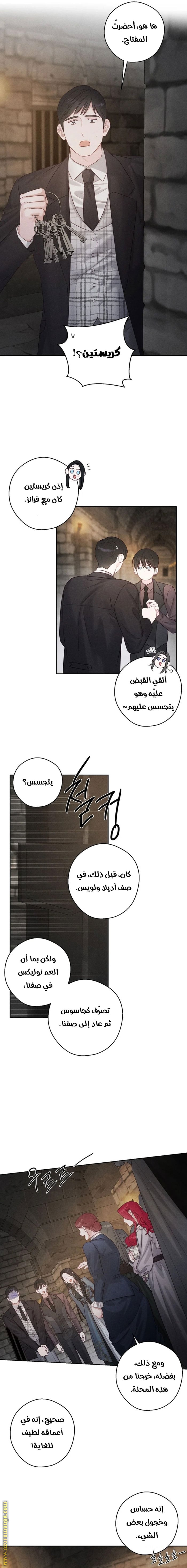 Read First Let’s Hide My Younger Brother AR Manga Online