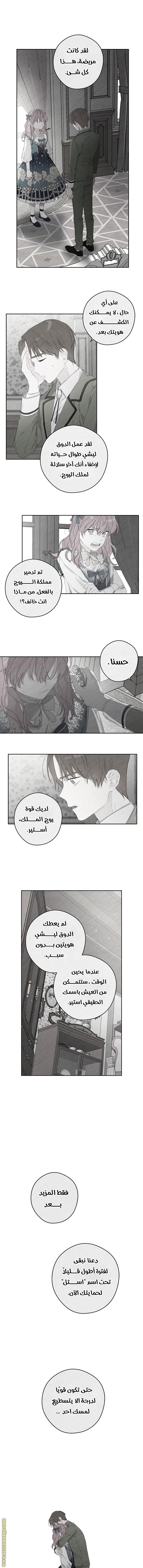 Read First Let’s Hide My Younger Brother AR Manga Online