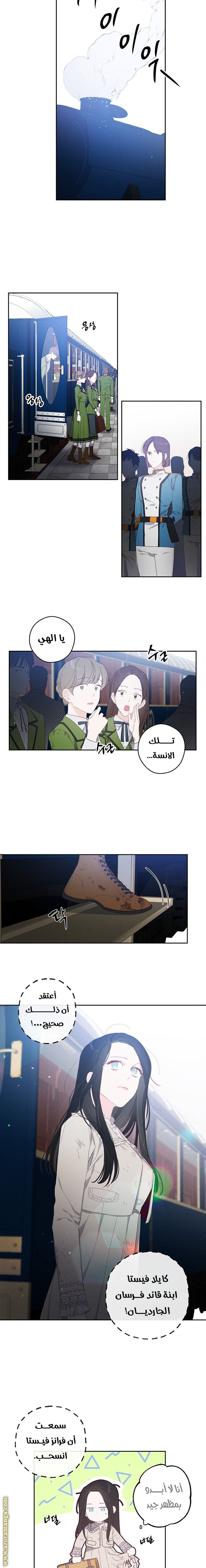 Read First Let’s Hide My Younger Brother AR Manga Online