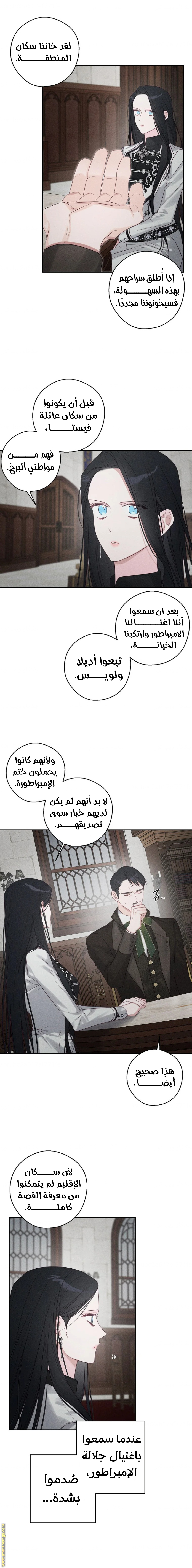 Read First Let’s Hide My Younger Brother AR Manga Online