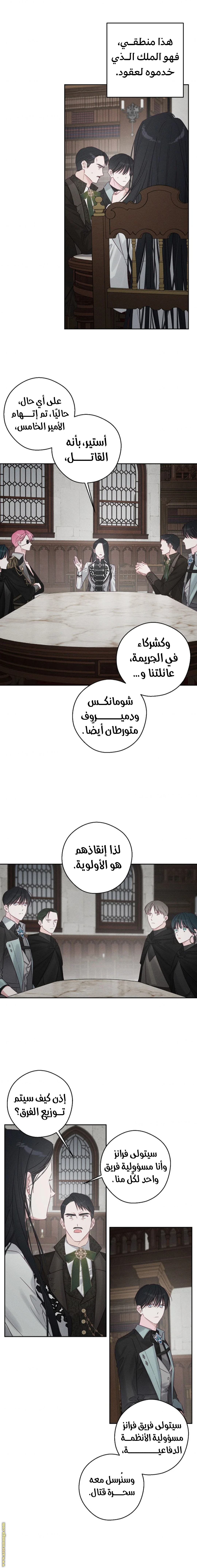 Read First Let’s Hide My Younger Brother AR Manga Online