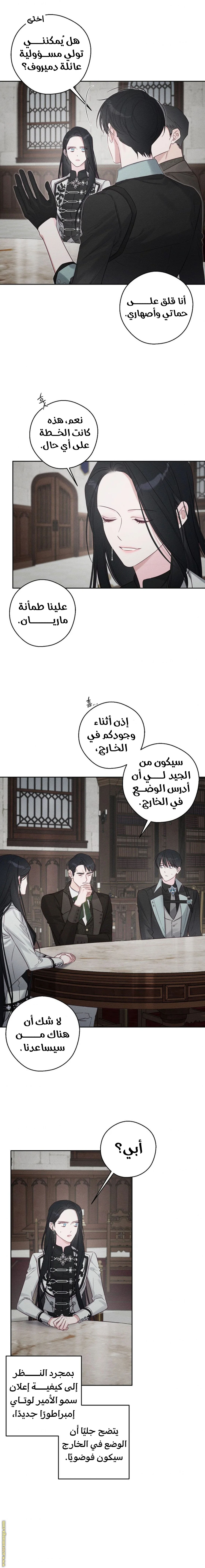 Read First Let’s Hide My Younger Brother AR Manga Online