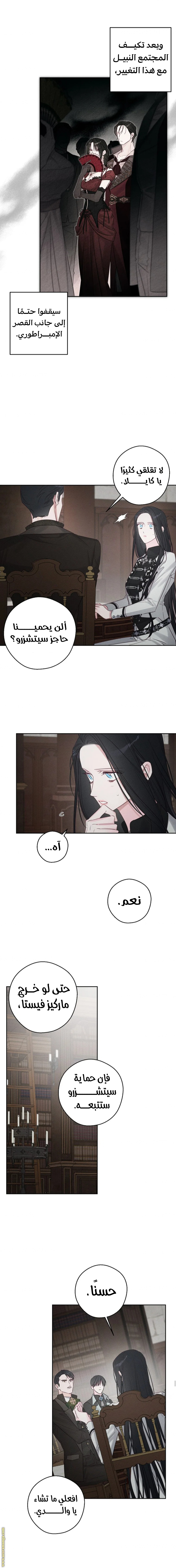 Read First Let’s Hide My Younger Brother AR Manga Online