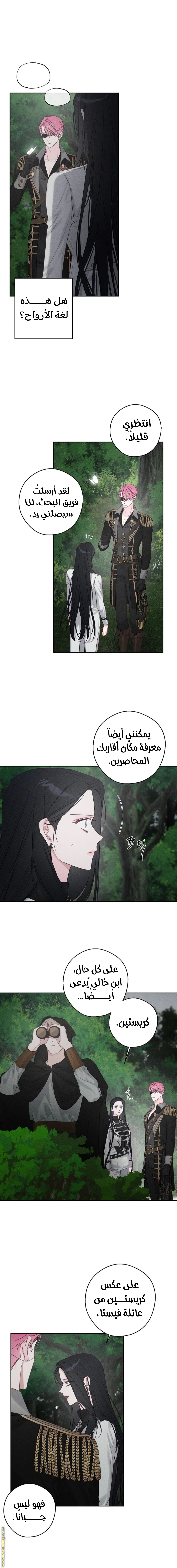 Read First Let’s Hide My Younger Brother AR Manga Online