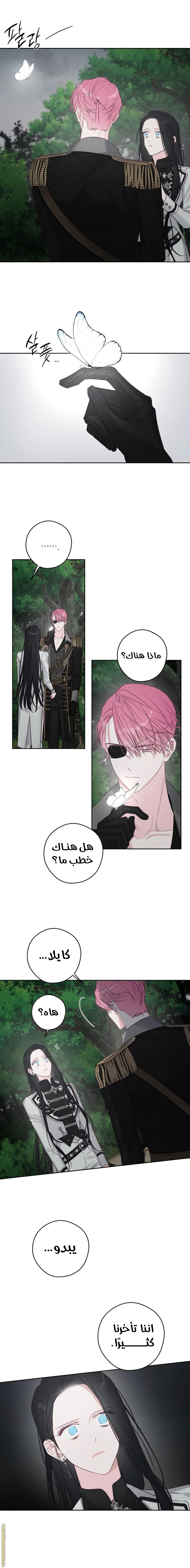 Read First Let’s Hide My Younger Brother AR Manga Online