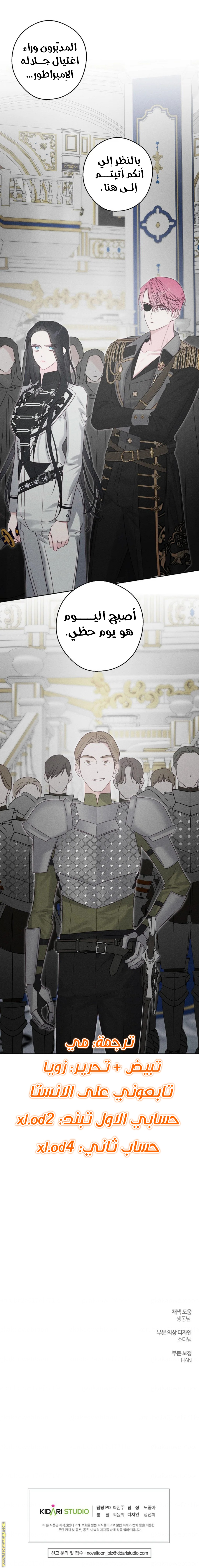 Read First Let’s Hide My Younger Brother AR Manga Online