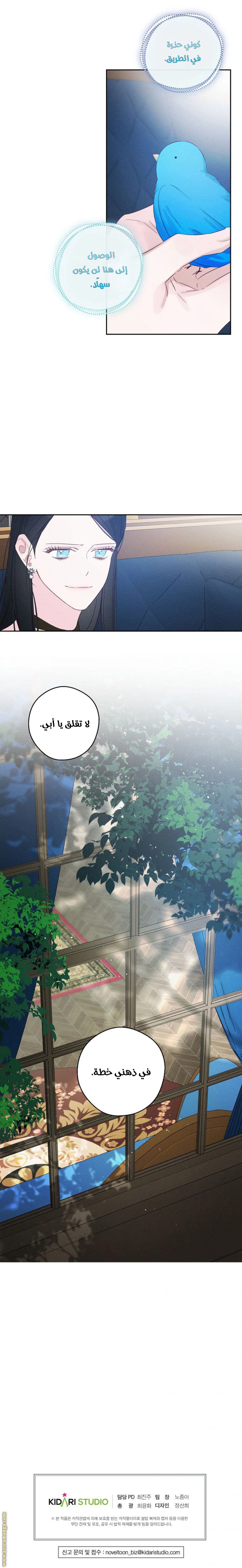 Read First Let’s Hide My Younger Brother AR Manga Online