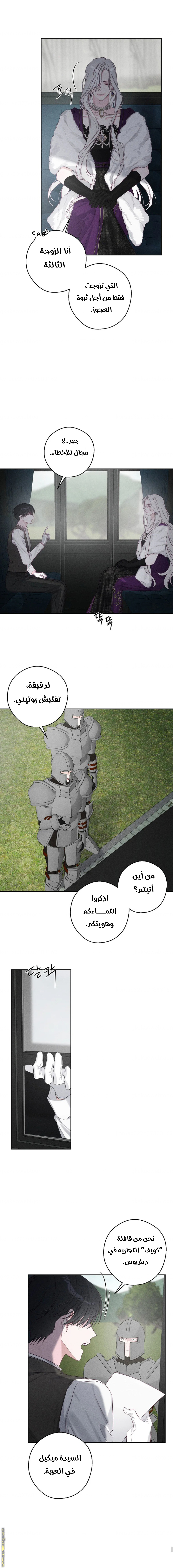 Read First Let’s Hide My Younger Brother AR Manga Online