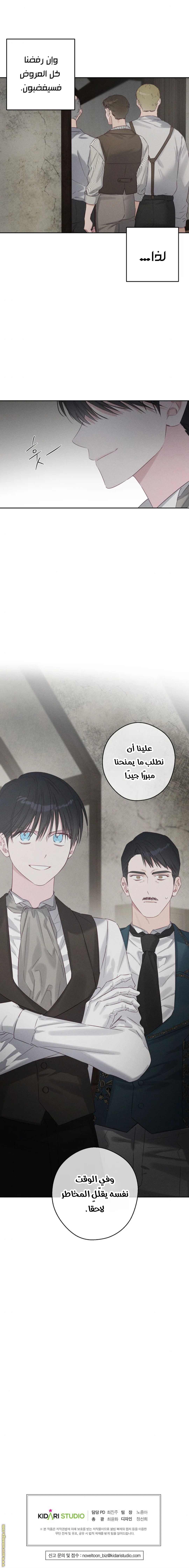 Read First Let’s Hide My Younger Brother AR Manga Online