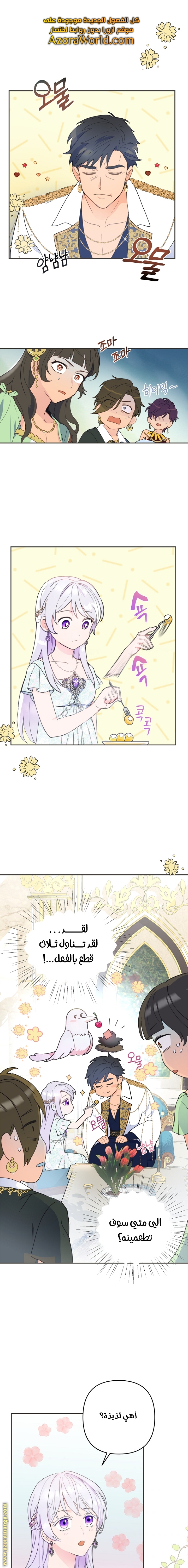 Read Forget My Husband I’ll Go Make Money AR Manga Online