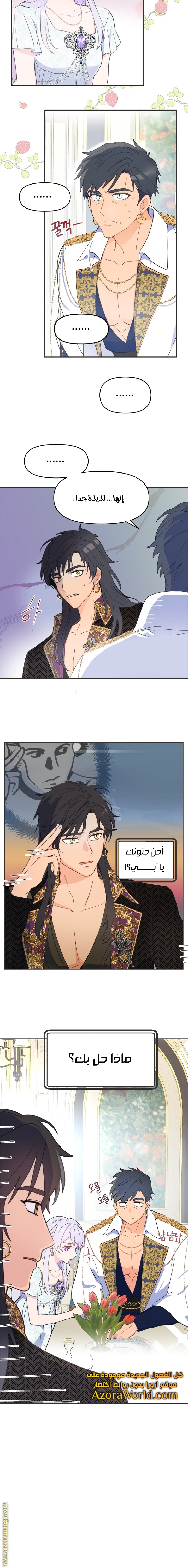 Read Forget My Husband I’ll Go Make Money AR Manga Online