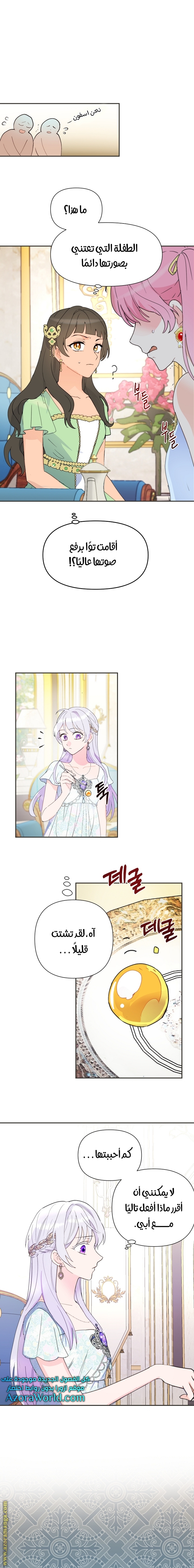 Read Forget My Husband I’ll Go Make Money AR Manga Online