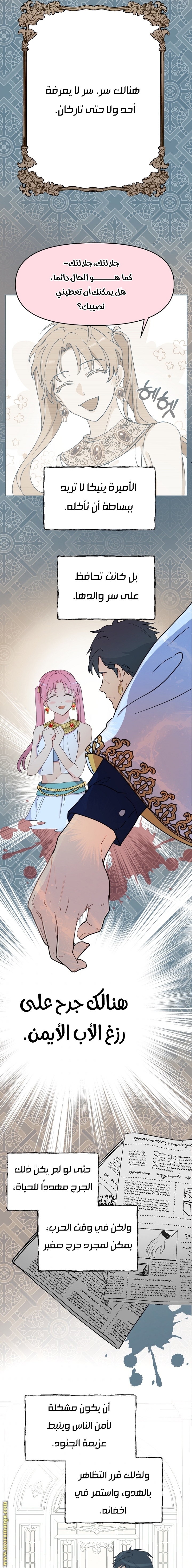 Read Forget My Husband I’ll Go Make Money AR Manga Online