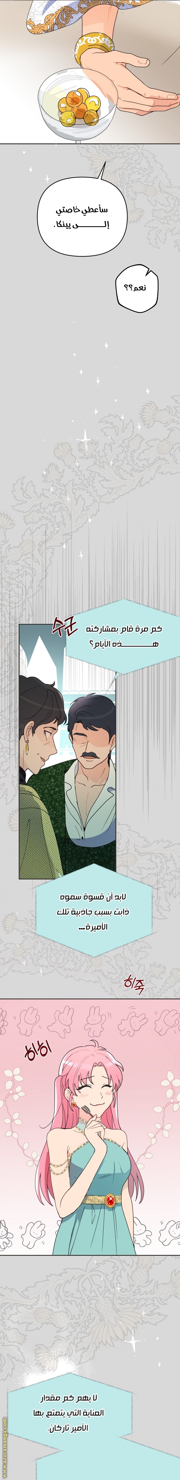 Read Forget My Husband I’ll Go Make Money AR Manga Online