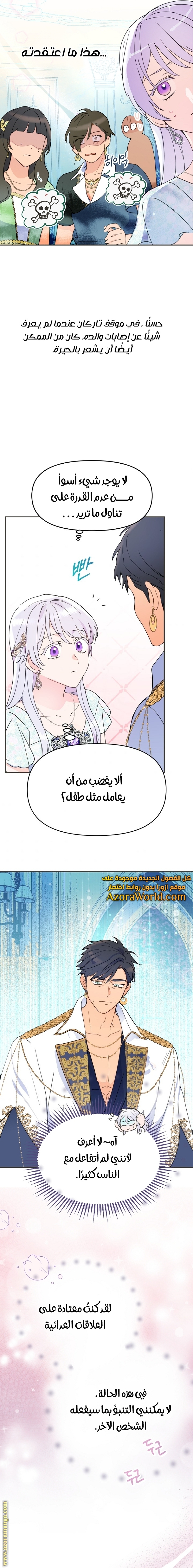 Read Forget My Husband I’ll Go Make Money AR Manga Online