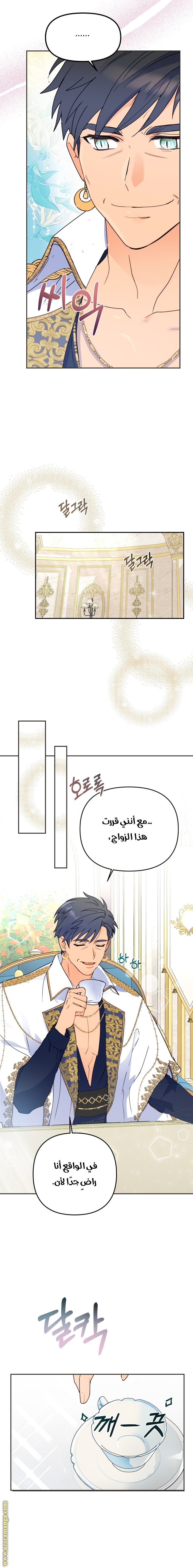 Read Forget My Husband I’ll Go Make Money AR Manga Online