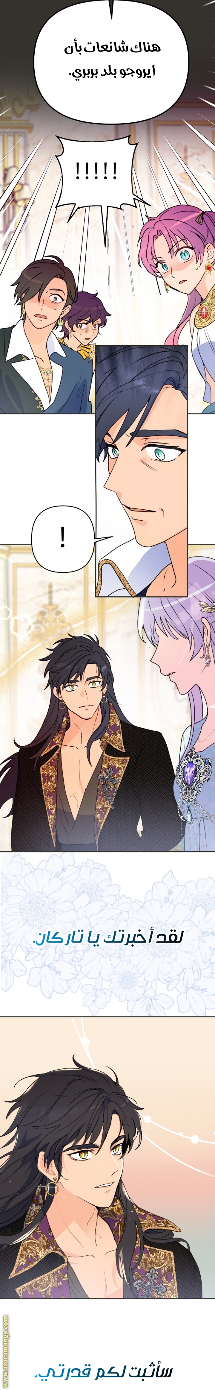 Read Forget My Husband I’ll Go Make Money AR Manga Online