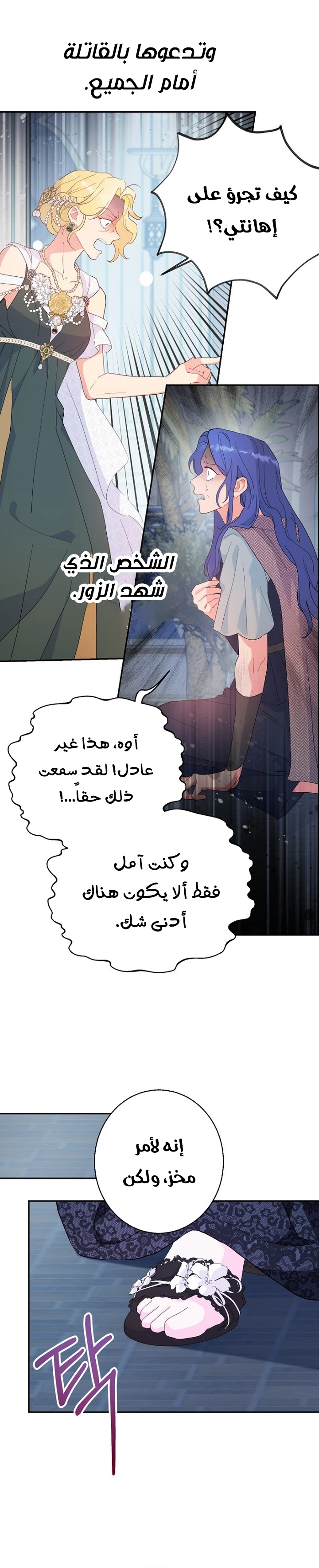 Read Forget My Husband I’ll Go Make Money AR Manga Online