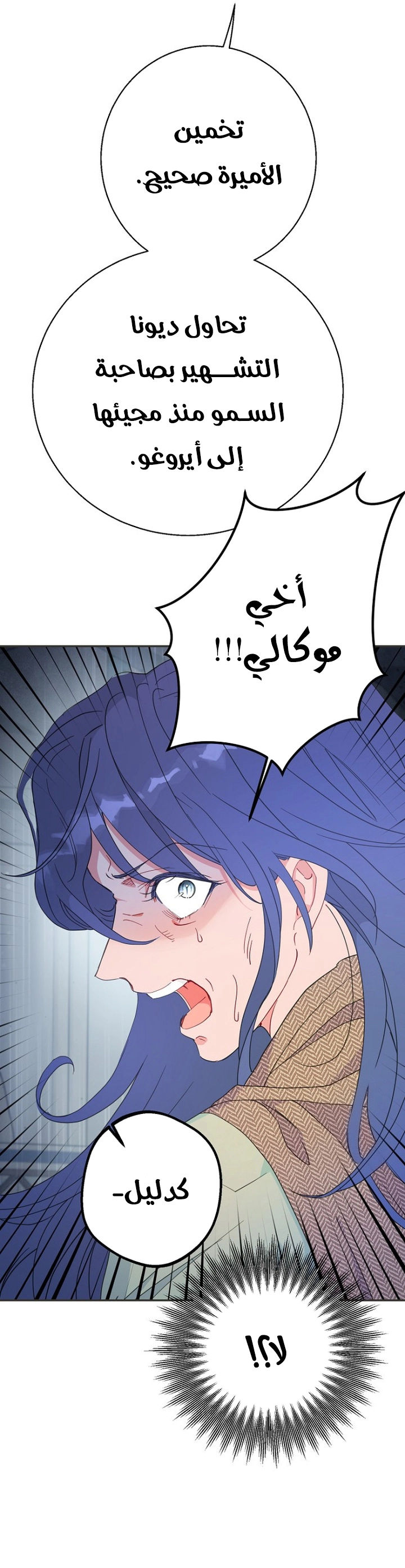 Read Forget My Husband I’ll Go Make Money AR Manga Online