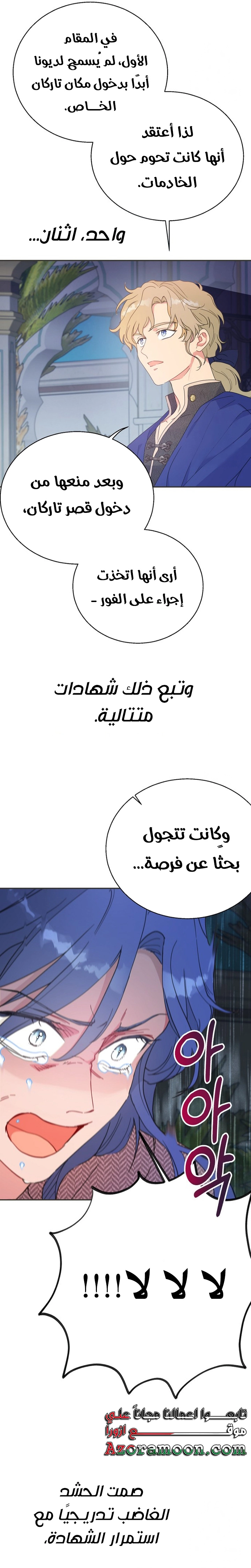 Read Forget My Husband I’ll Go Make Money AR Manga Online