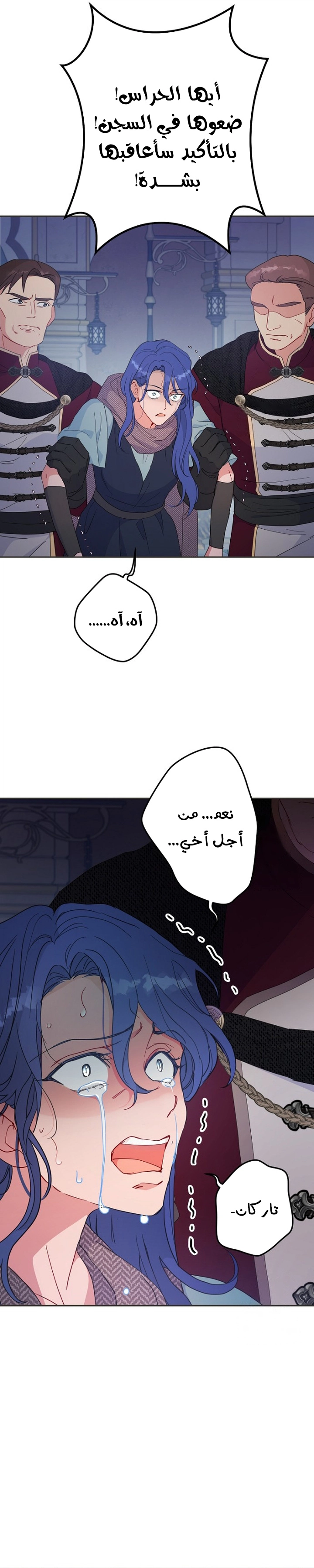 Read Forget My Husband I’ll Go Make Money AR Manga Online