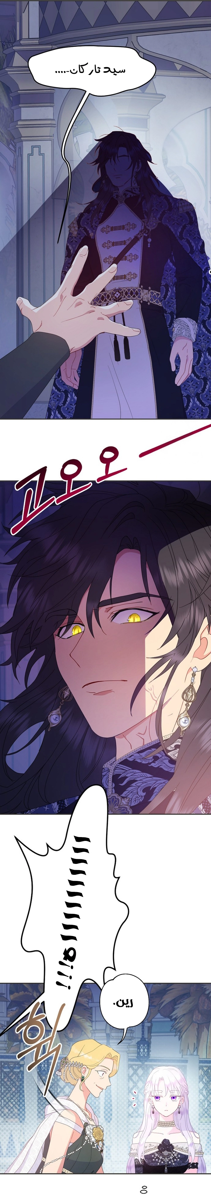 Read Forget My Husband I’ll Go Make Money AR Manga Online