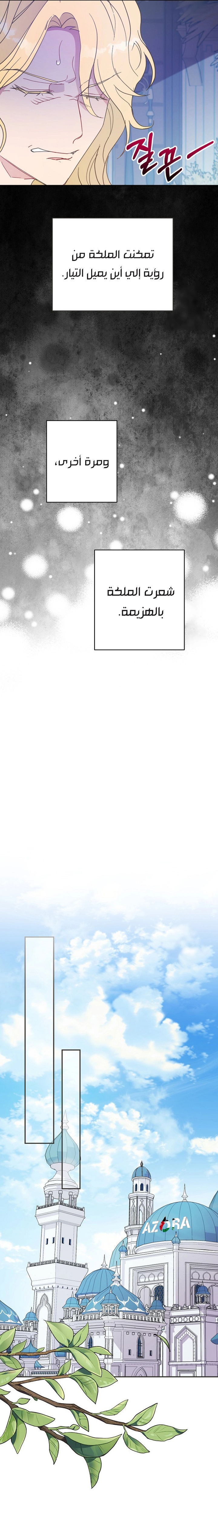 Read Forget My Husband I’ll Go Make Money AR Manga Online