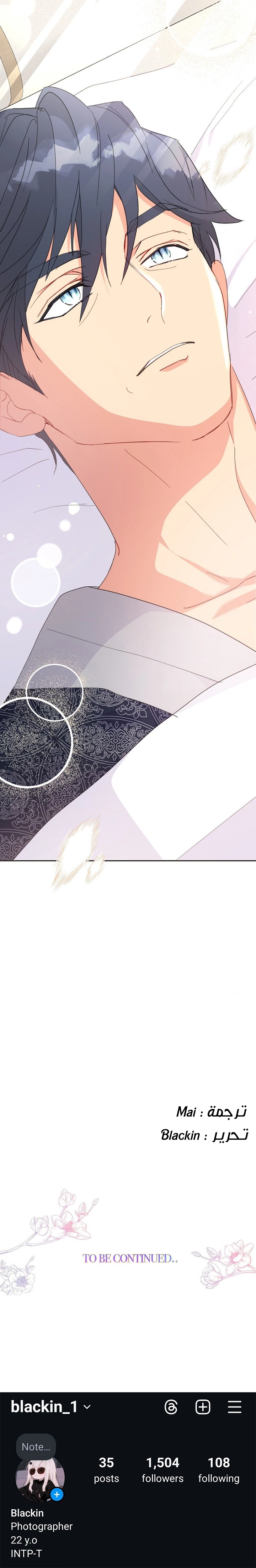 Read Forget My Husband I’ll Go Make Money AR Manga Online