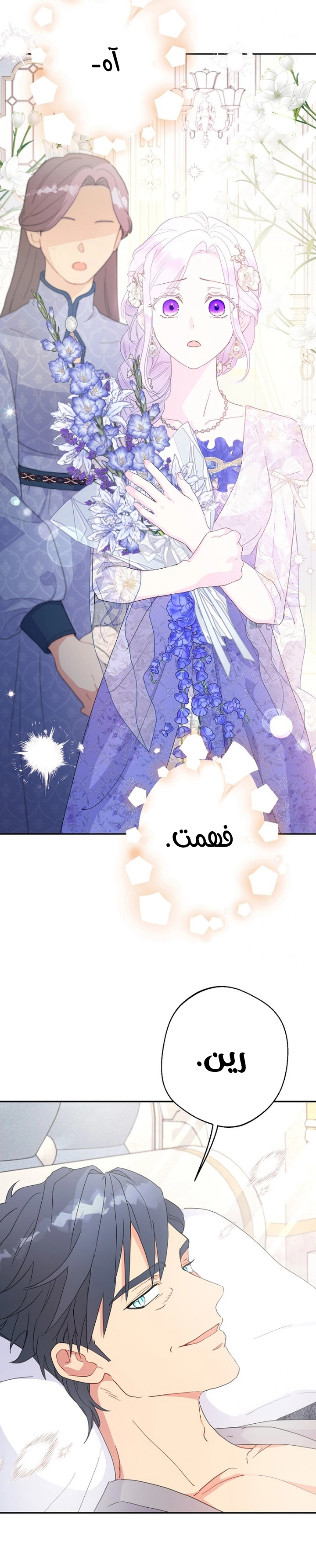 Read Forget My Husband I’ll Go Make Money AR Manga Online