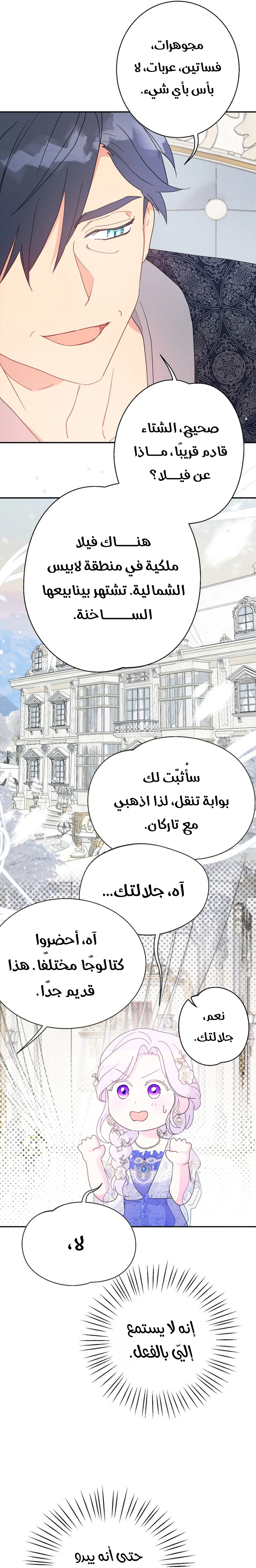 Read Forget My Husband I’ll Go Make Money AR Manga Online