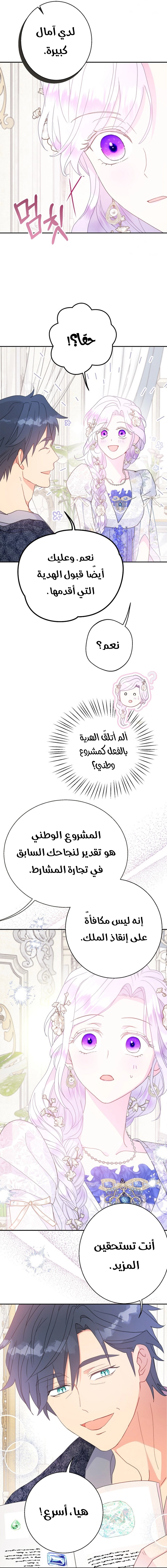 Read Forget My Husband I’ll Go Make Money AR Manga Online