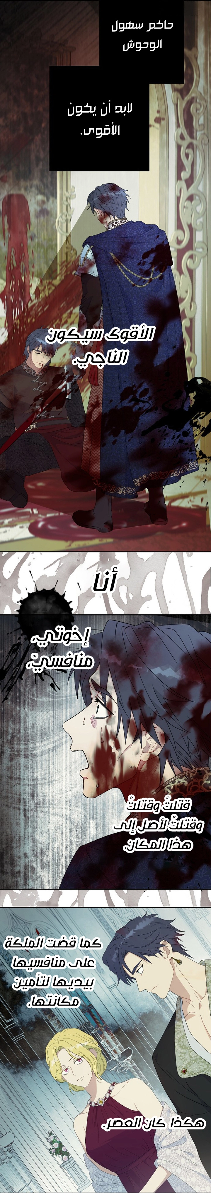 Read Forget My Husband I’ll Go Make Money AR Manga Online