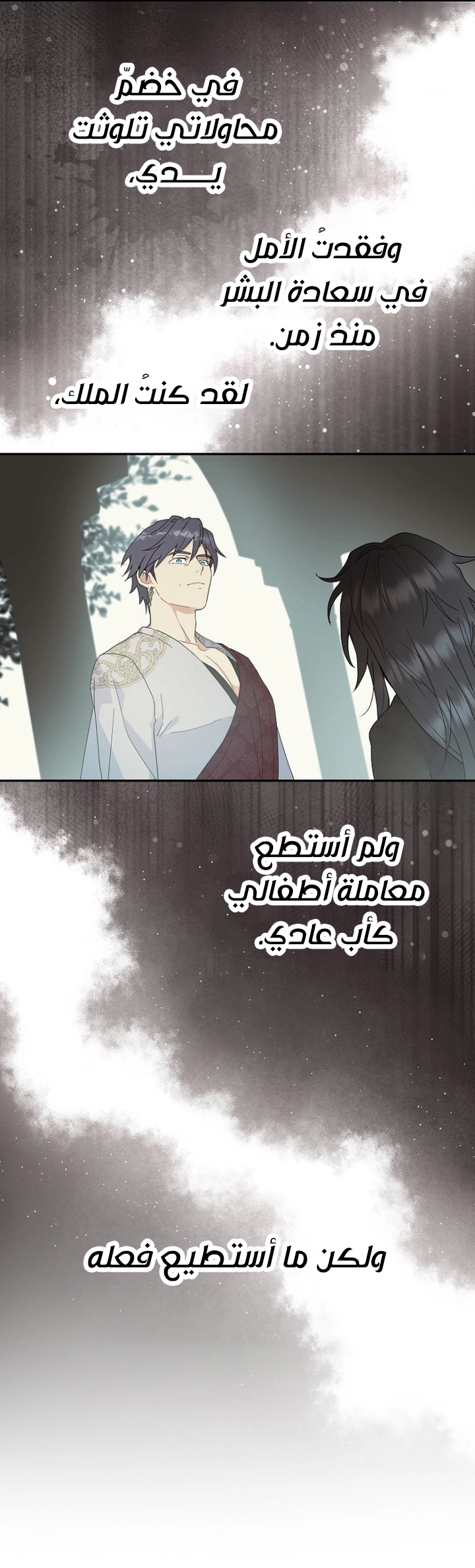 Read Forget My Husband I’ll Go Make Money AR Manga Online