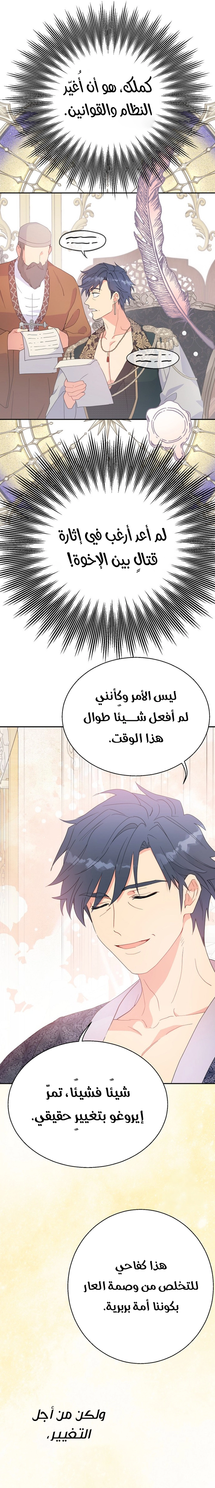 Read Forget My Husband I’ll Go Make Money AR Manga Online