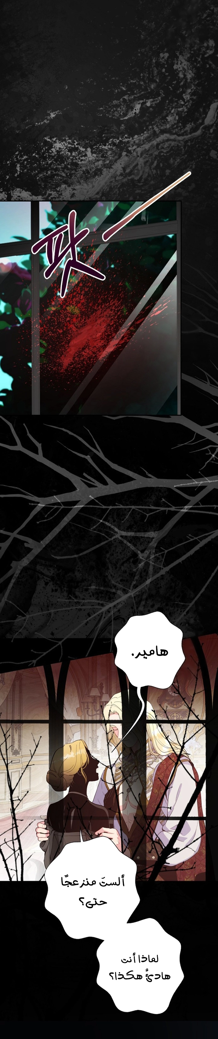 Read Forget My Husband I’ll Go Make Money AR Manga Online