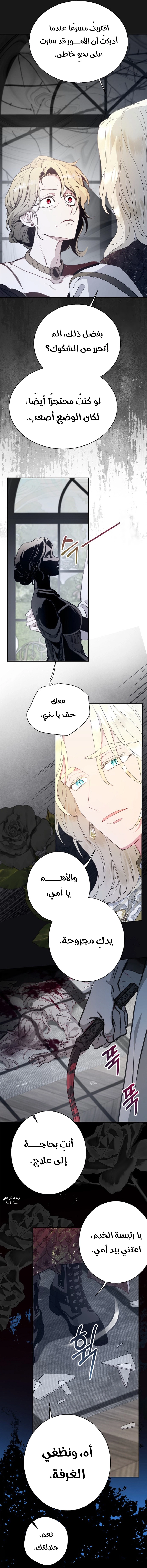 Read Forget My Husband I’ll Go Make Money AR Manga Online