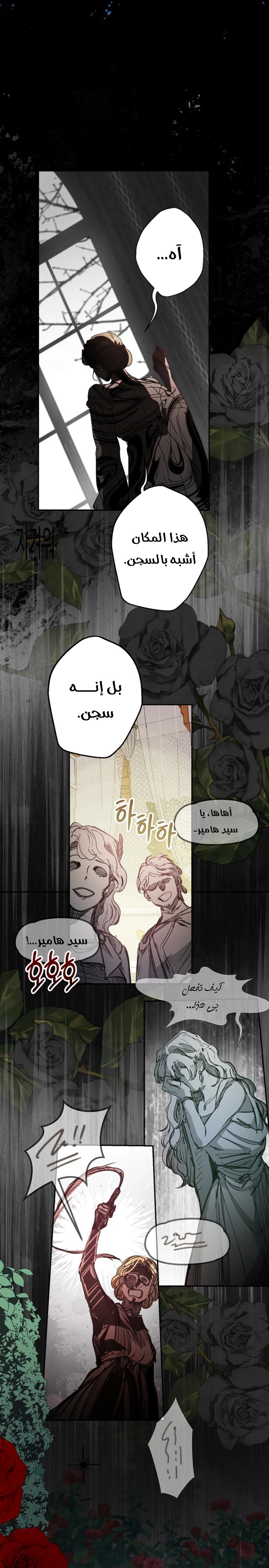 Read Forget My Husband I’ll Go Make Money AR Manga Online