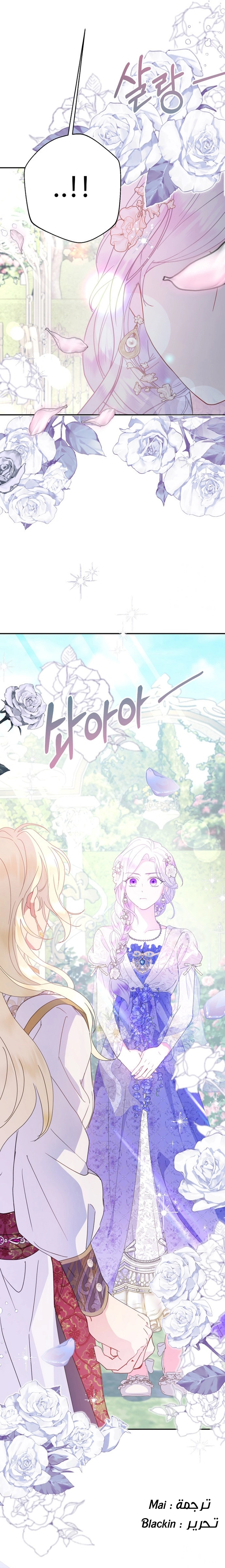 Read Forget My Husband I’ll Go Make Money AR Manga Online