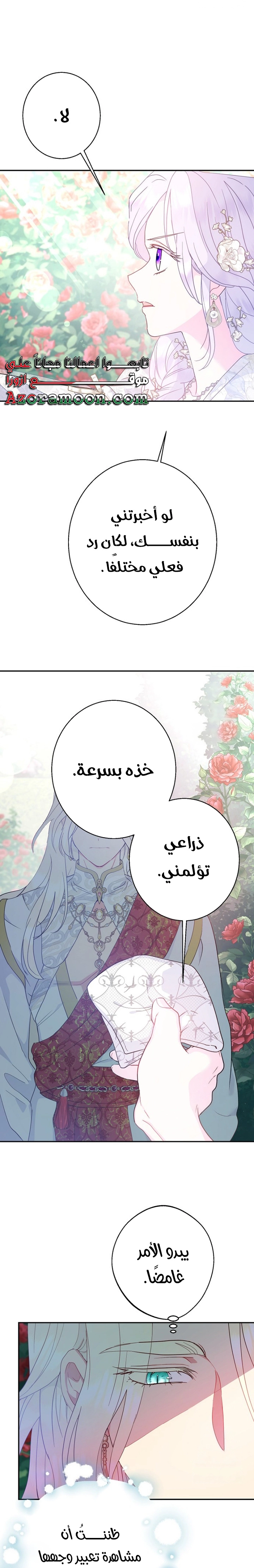 Read Forget My Husband I’ll Go Make Money AR Manga Online