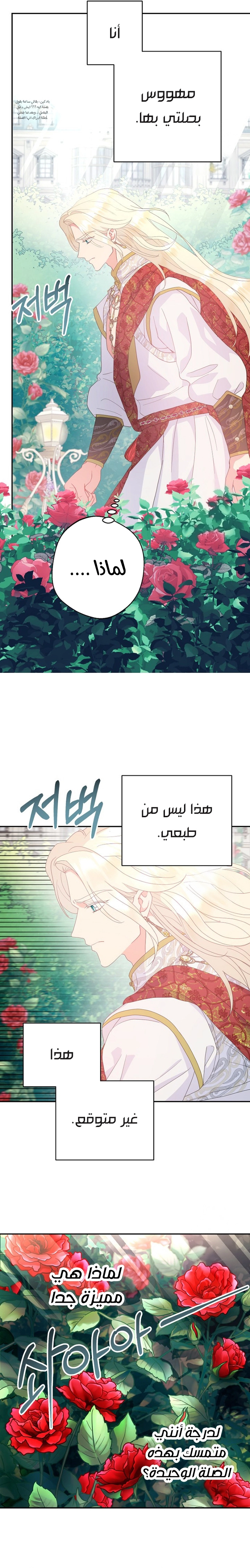 Read Forget My Husband I’ll Go Make Money AR Manga Online