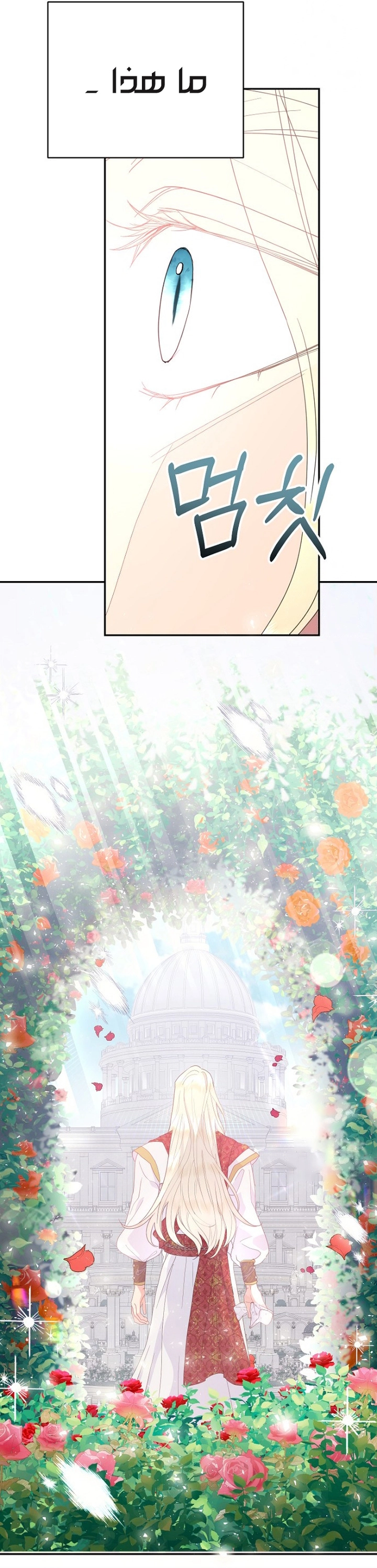 Read Forget My Husband I’ll Go Make Money AR Manga Online