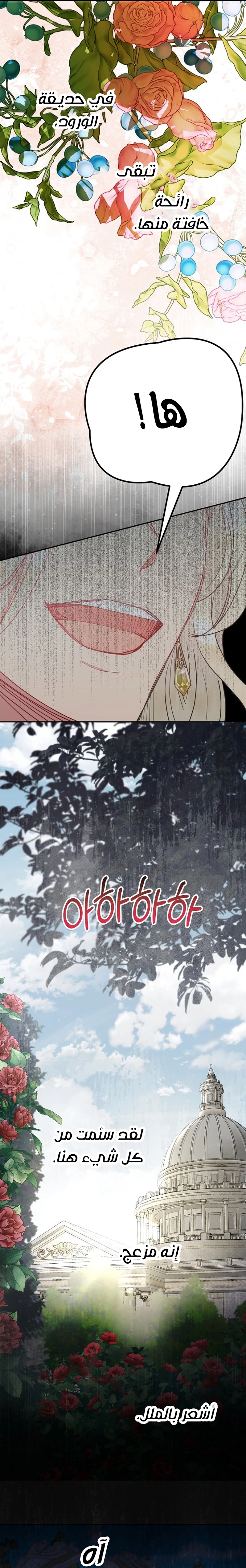 Read Forget My Husband I’ll Go Make Money AR Manga Online