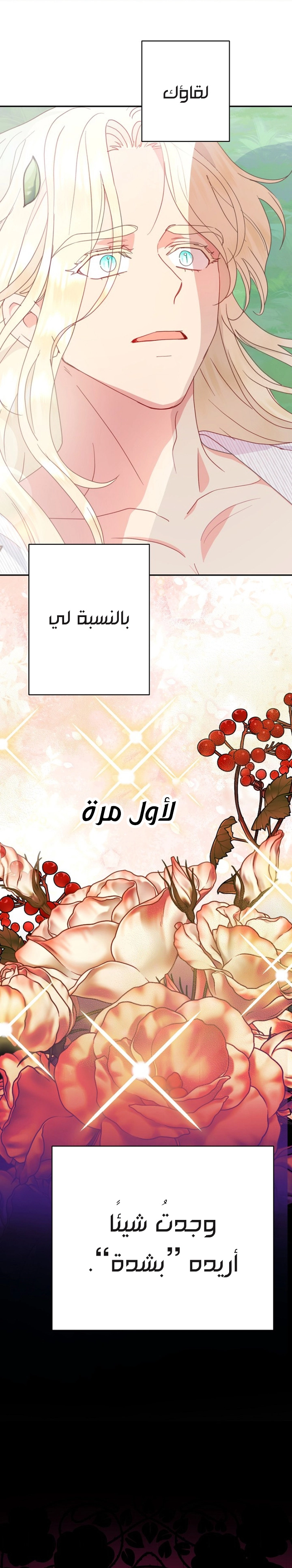 Read Forget My Husband I’ll Go Make Money AR Manga Online