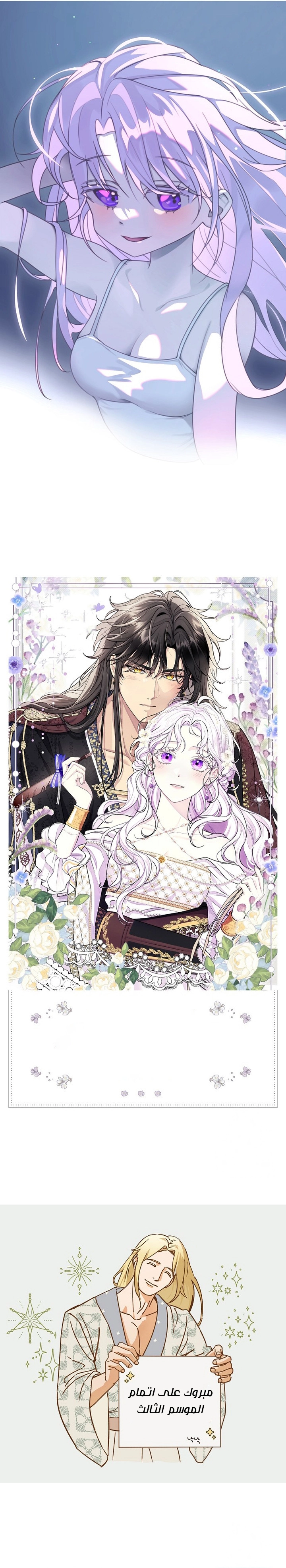 Read Forget My Husband I’ll Go Make Money AR Manga Online