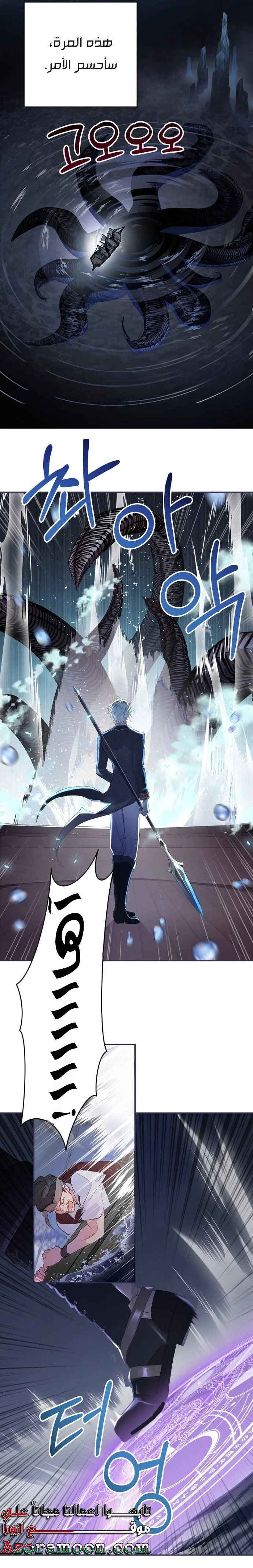 Read Forget My Husband I’ll Go Make Money AR Manga Online