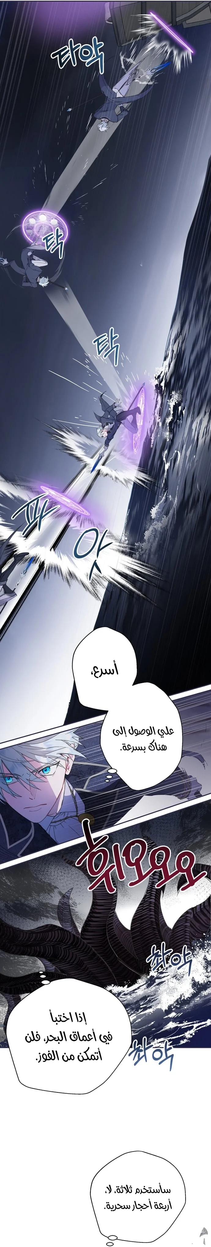 Read Forget My Husband I’ll Go Make Money AR Manga Online