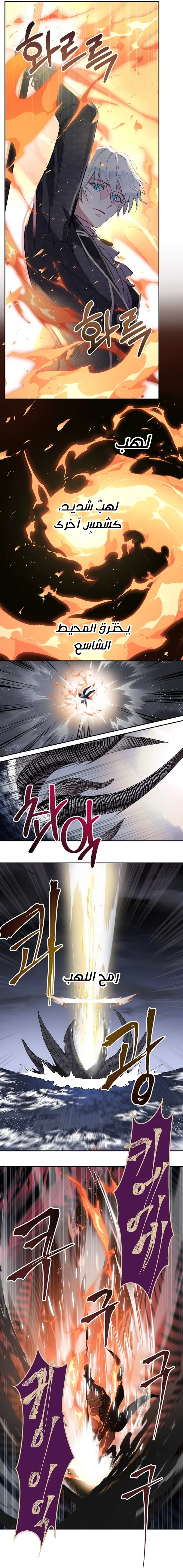 Read Forget My Husband I’ll Go Make Money AR Manga Online